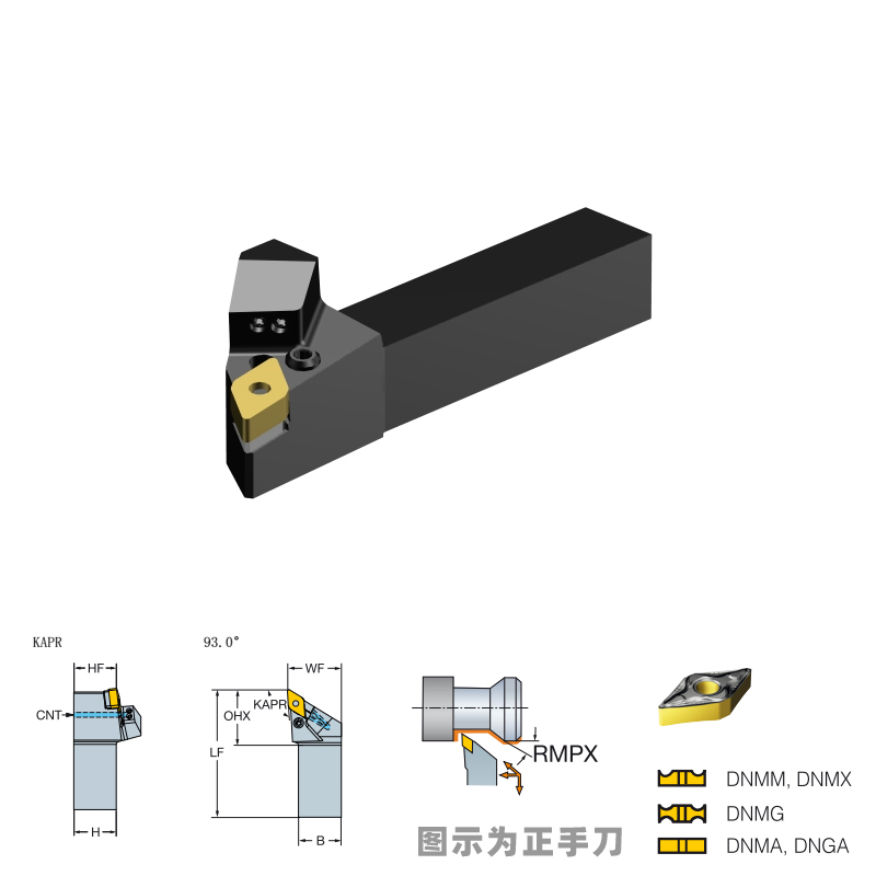 外圓刀桿JSDNCN1616X