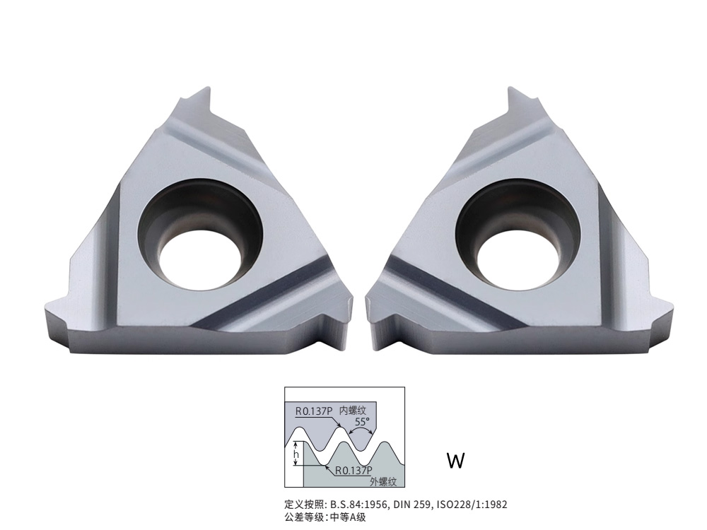 55螺紋惠氏螺紋(W)11惠反手內(nèi)螺紋刀