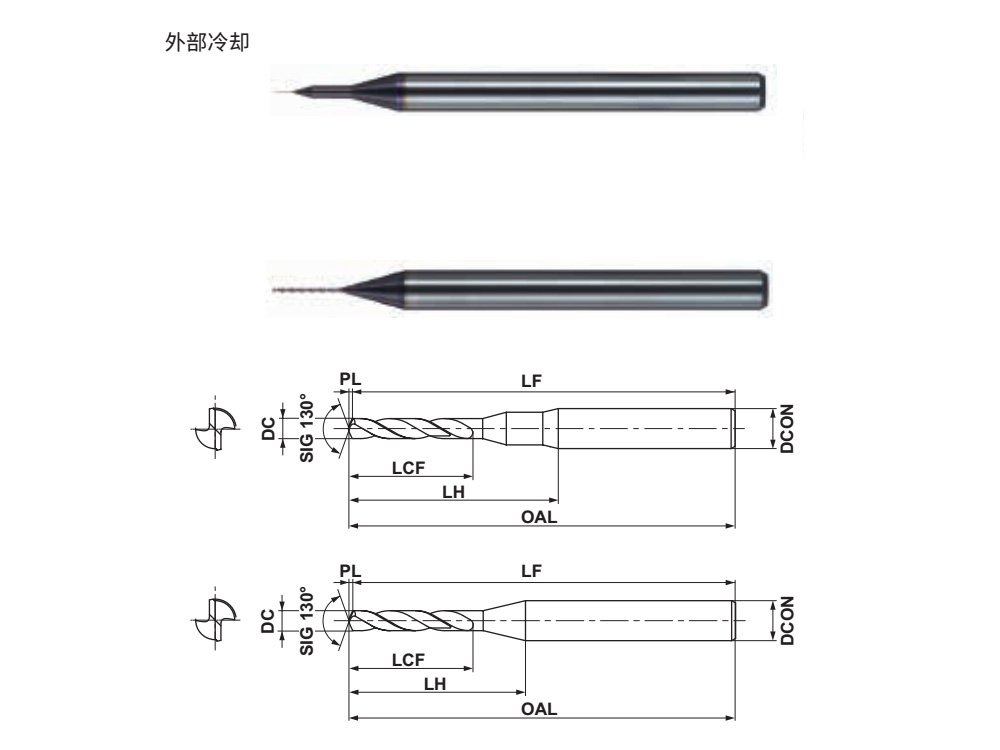 MSE特小徑鉆頭0.1-0.9