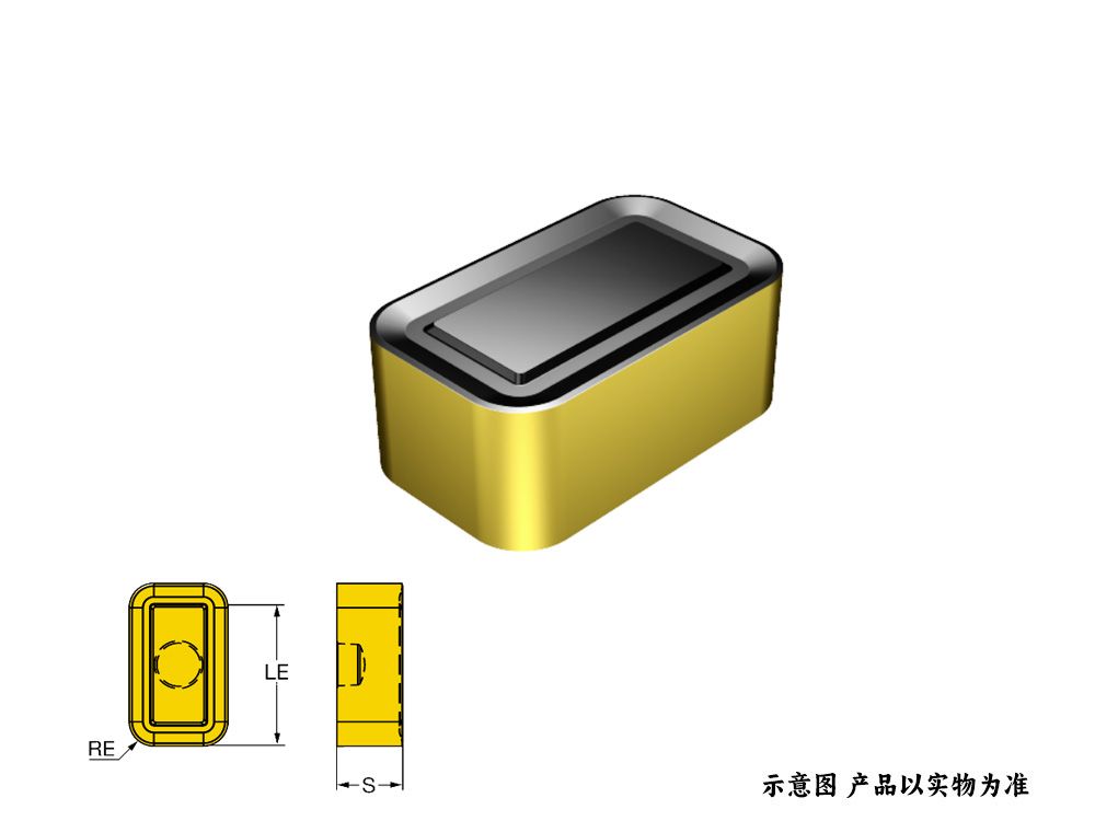 火車輪轂修整刀片LN